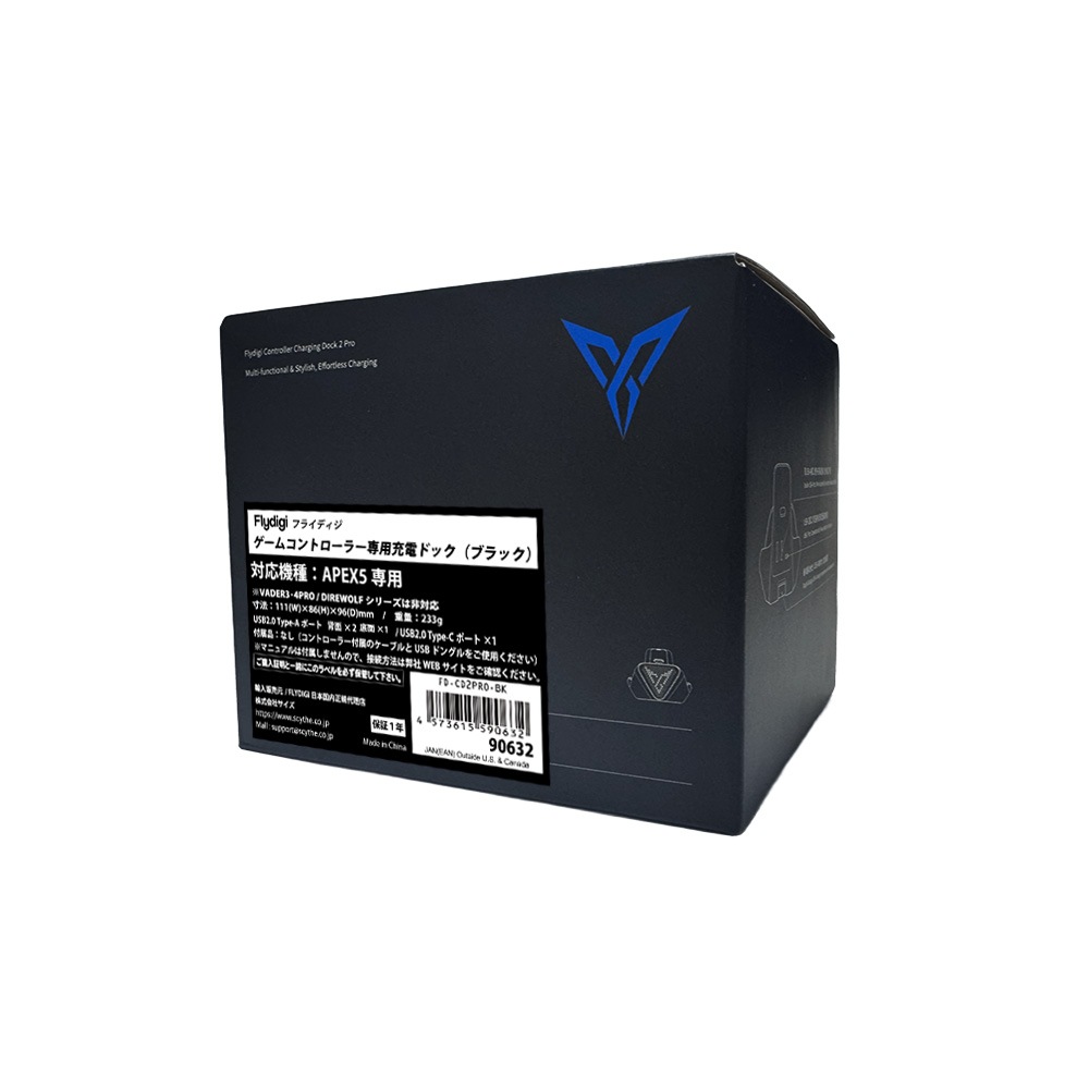 Flydigi CHARGE DOCK 2 PRO BLACK [FD-CD2PRO-BK]