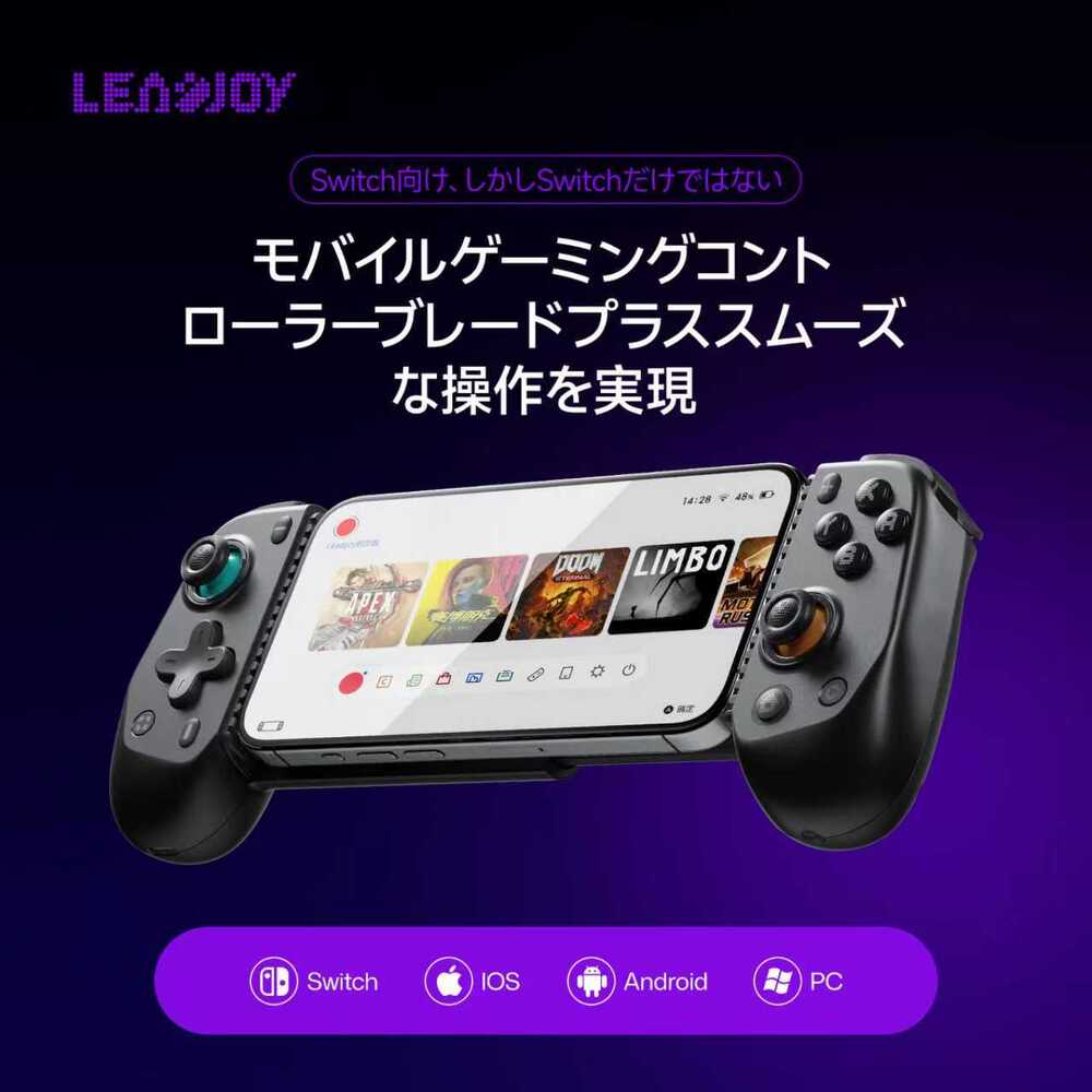 LEADJOY ポータブルハンドル型ワイヤレスゲームコントローラー [BLADE-PLUS]