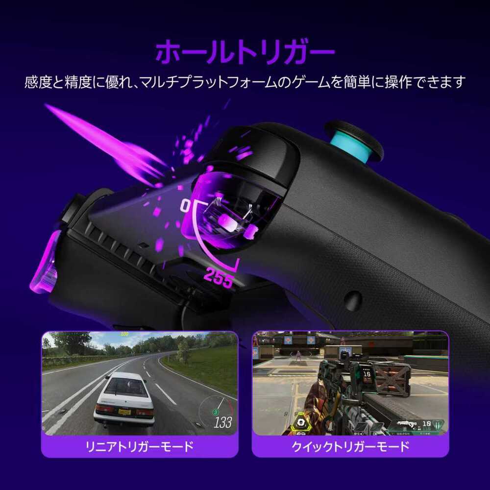 LEADJOY ポータブルハンドル型ワイヤレスゲームコントローラー [BLADE-PLUS]