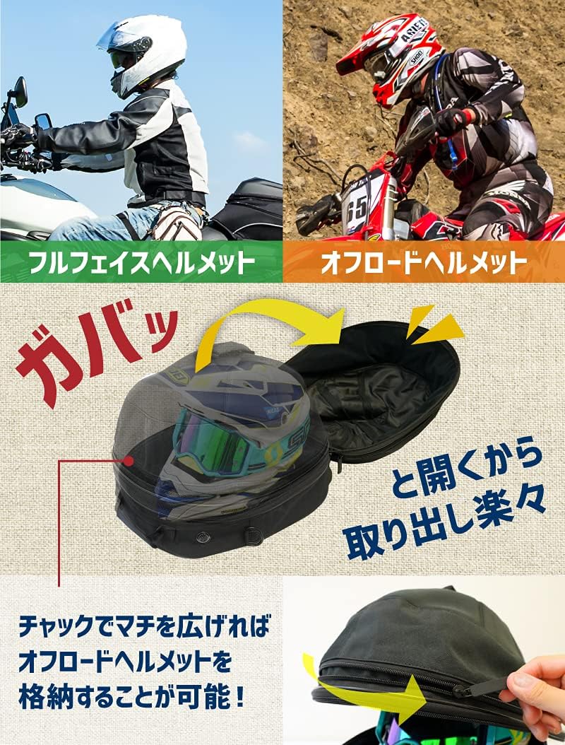 THANKO ファン内蔵！丸ごとヘルメットリフレッシャーバッグ[C-HDB21B]