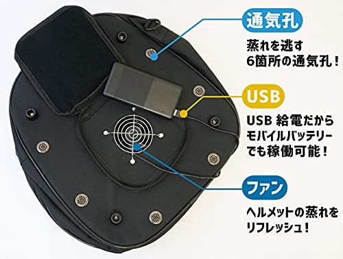 THANKO ファン内蔵！丸ごとヘルメットリフレッシャーバッグ[C-HDB21B]