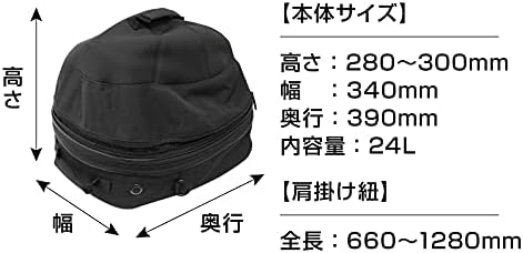 THANKO ファン内蔵！丸ごとヘルメットリフレッシャーバッグ[C-HDB21B]