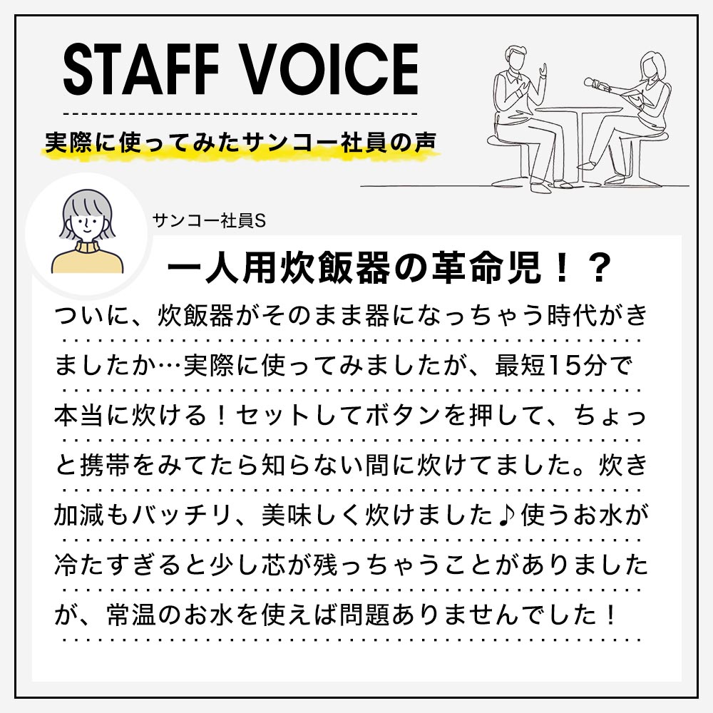 THANKO 2段式どんぶり型超高速炊飯器「炊き立て丼」[DNBRRCSWH]