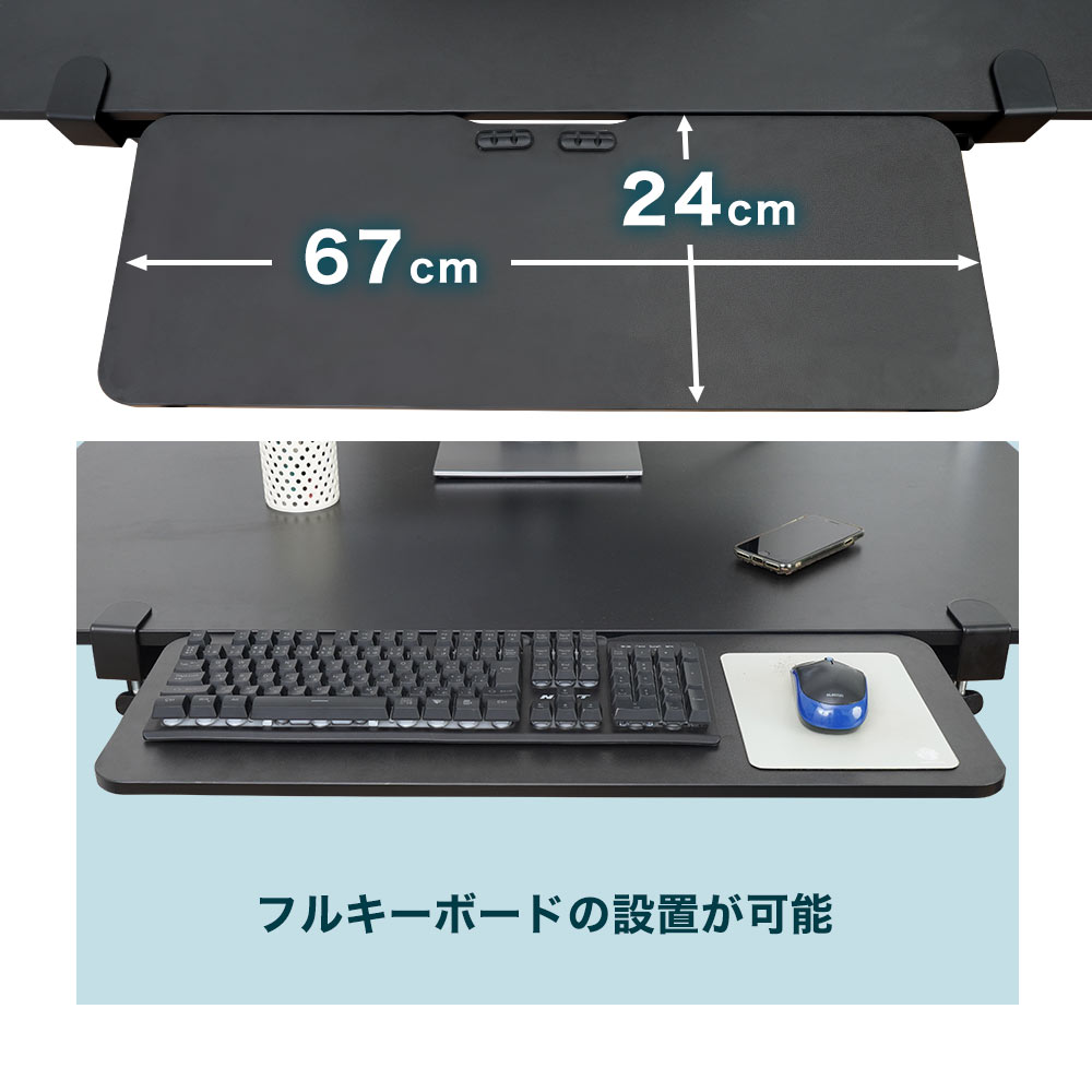 THANKO フラットになるクランプ式キーボードスライダーL [CLKETLHBK]