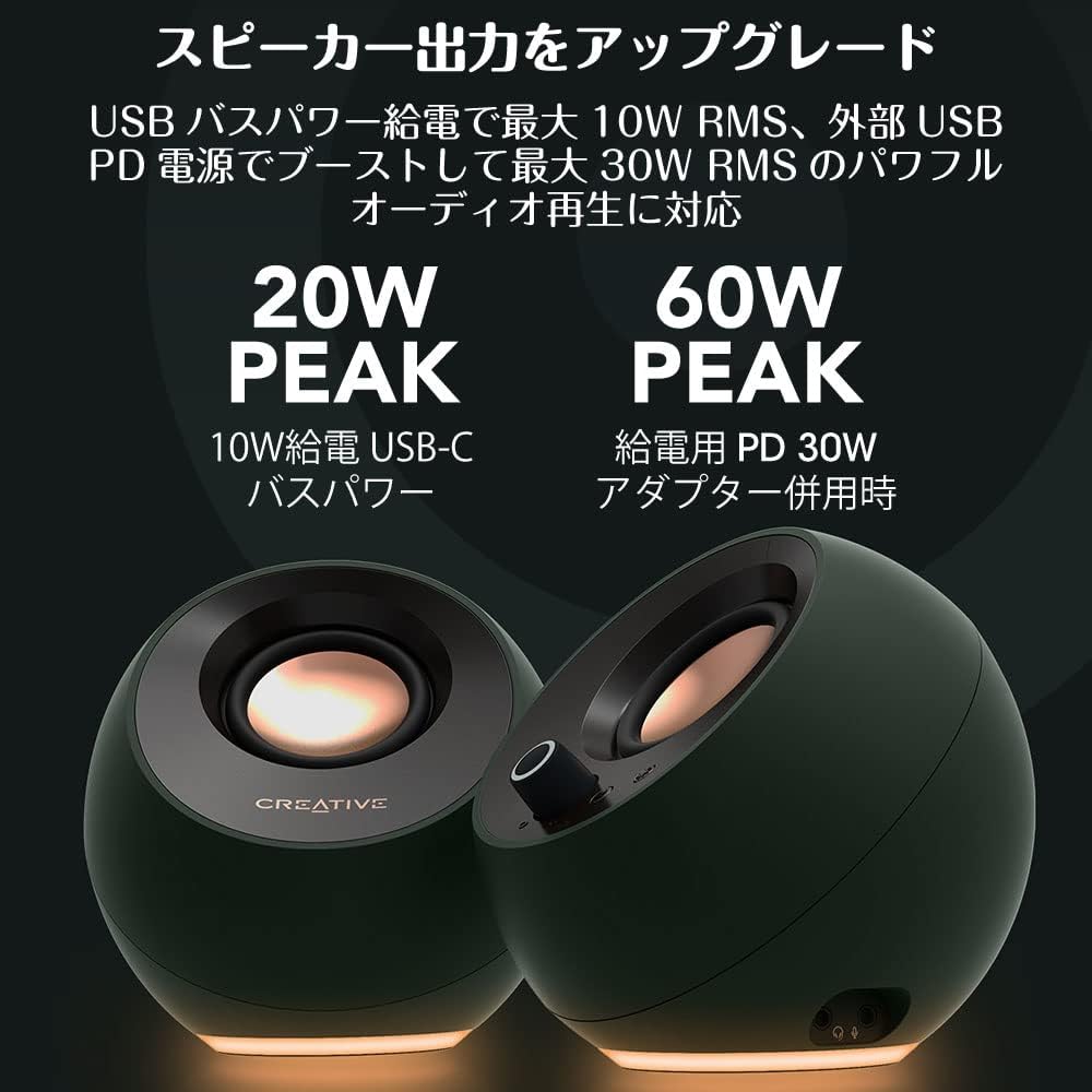 【訳あり品】【箱破損】【未開封・未使用】Creative Pebble Pro SP-PBLPRO-GR（メーカー保証付き）