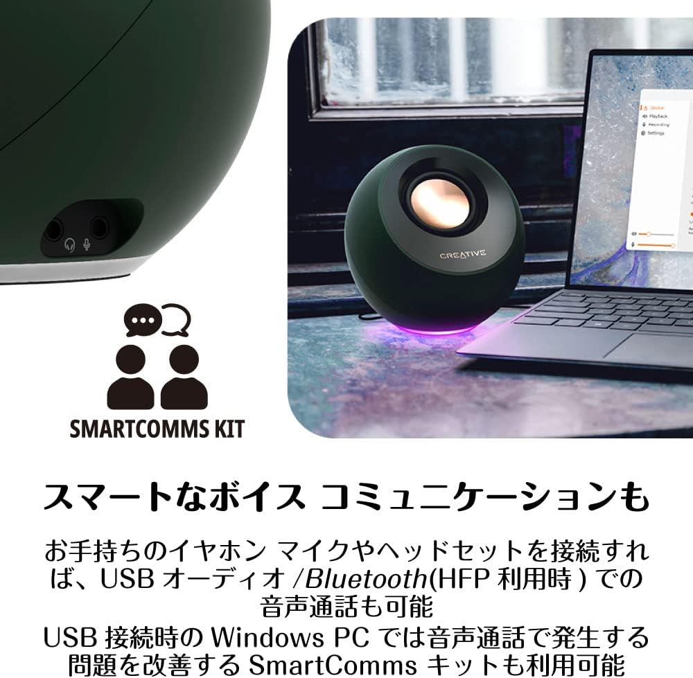 【訳あり品】【箱破損】【未開封・未使用】Creative Pebble Pro SP-PBLPRO-GR（メーカー保証付き）