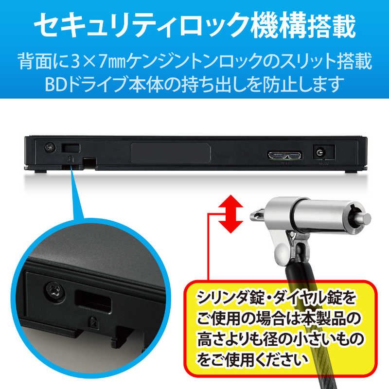 LOGITEC LBD-PWA6U3LBK [ブラック]