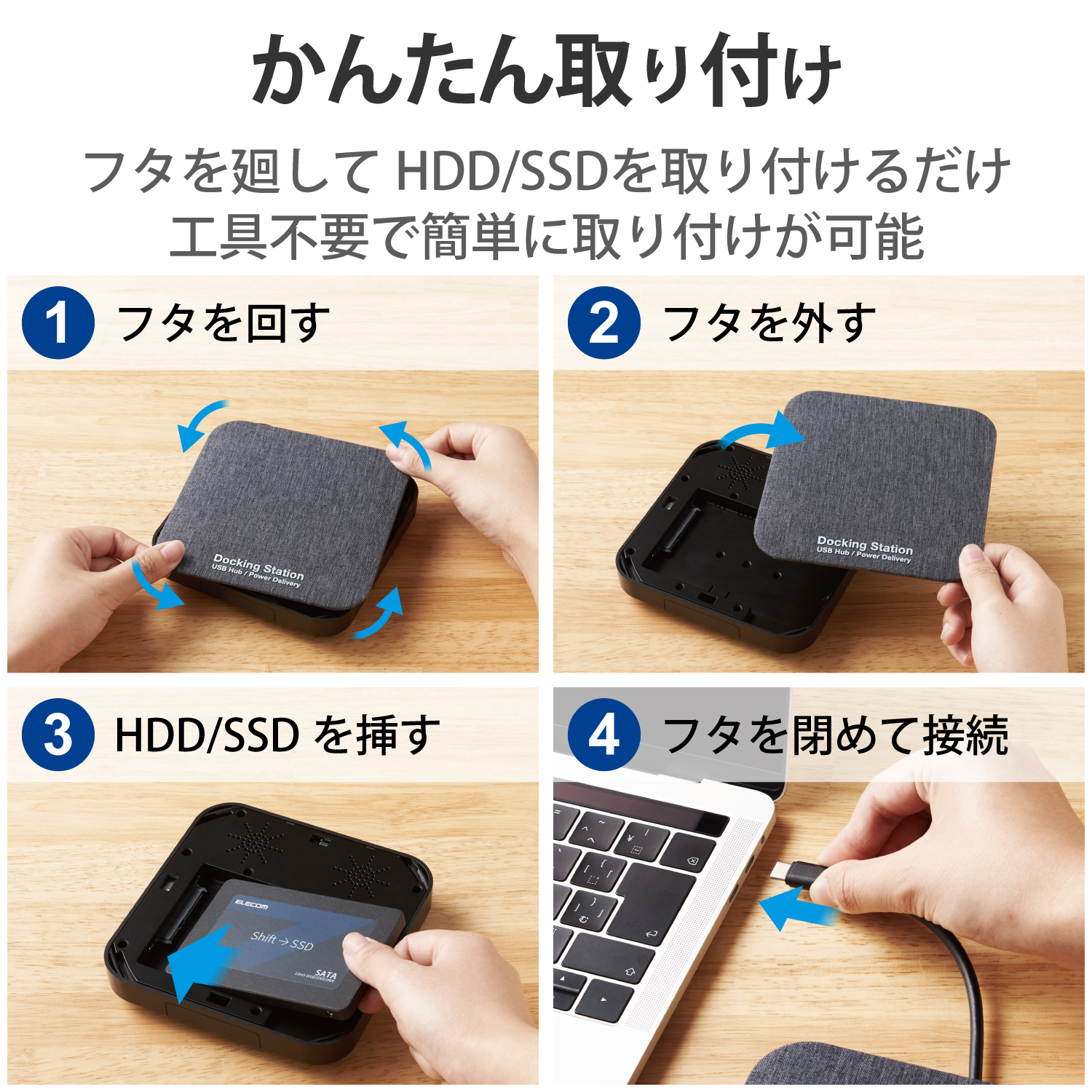 LOGITEC ドッキングステーション機能搭載 タブレットスタンド付き 2.5インチHDD/SSDケース LGB-DHUPD [ブラック]