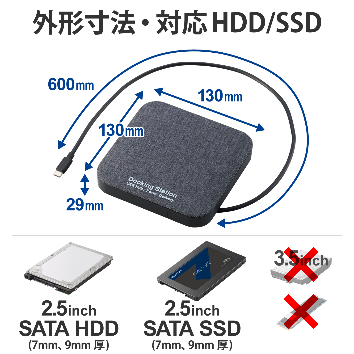 LOGITEC ドッキングステーション機能搭載 タブレットスタンド付き 2.5インチHDD/SSDケース LGB-DHUPD [ブラック]