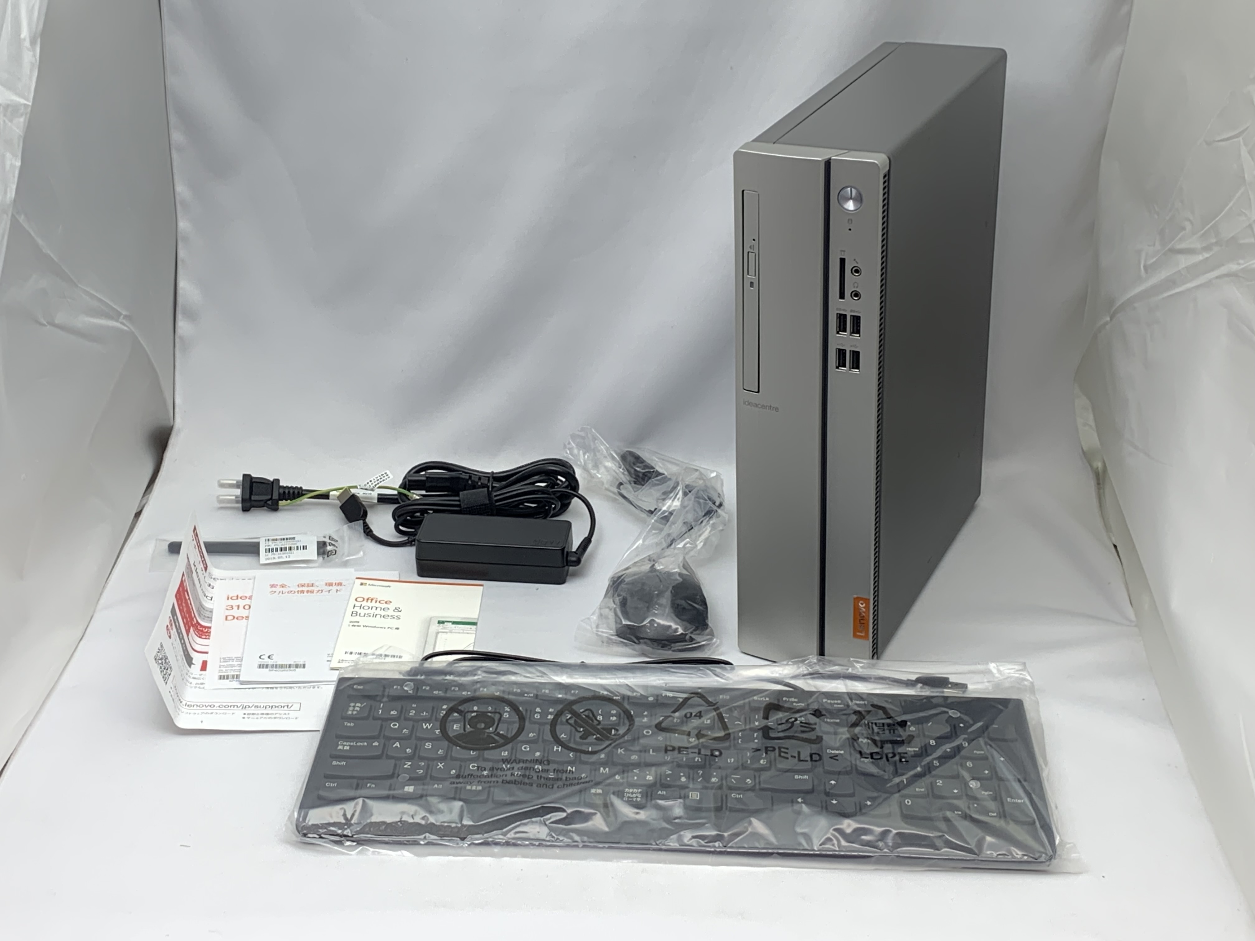 【中古：Bランク】Lenovo(レノボ) Ideacentre 310S(41TDOF)90G90099JP OFFICE付き【30日間返品保証】