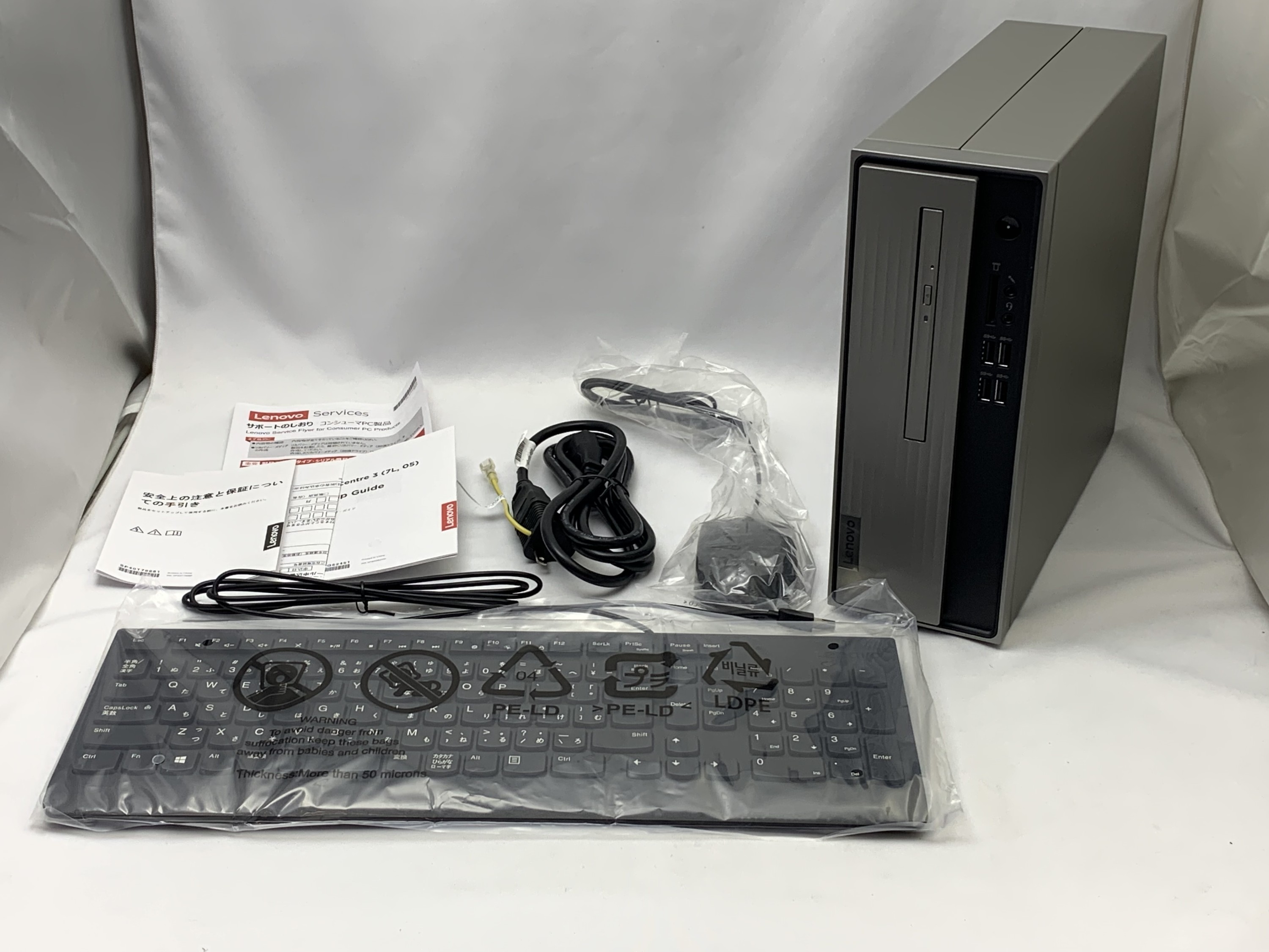 【中古：Bランク】Lenovo(レノボ) IdeaCentre 350i 90NB002CJP【30日間返品保証】