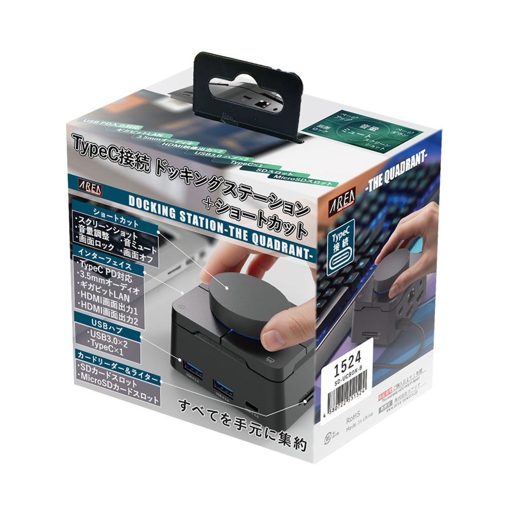 AREA THE QUADRANT -ザ・クアドラント- SD-UCBOX-B