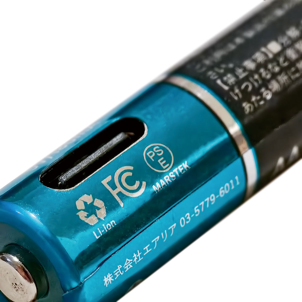 MARSTEK 単4形リチウムイオン充電池 4本パック[SD-7018CB]