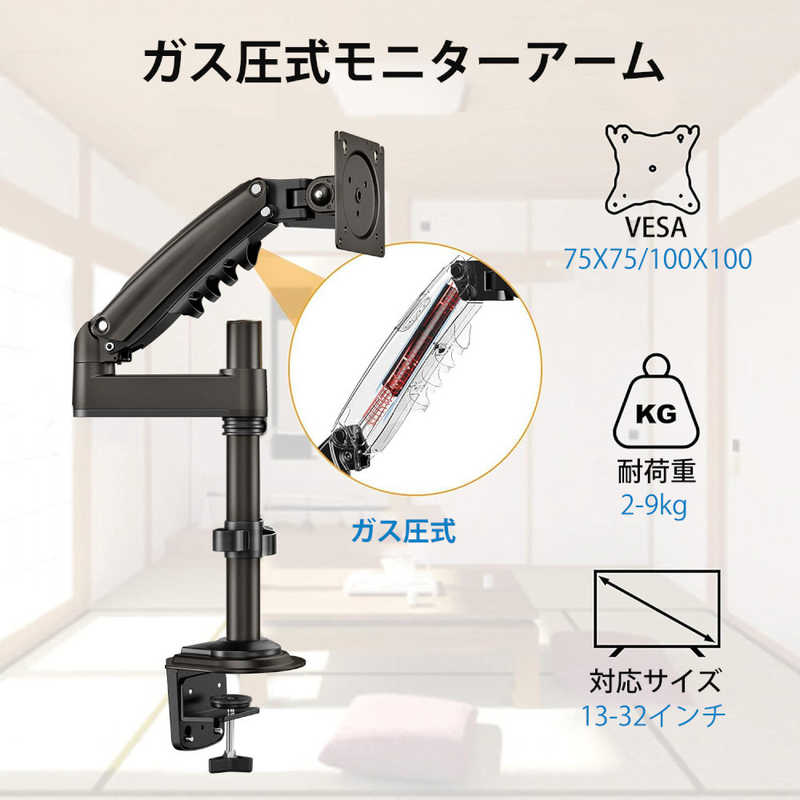 【EarlySummerセール】HUANUO ガススプリング式モニターアーム 13-32インチサイズモニター対応 シングル画面　グレー [HNSS32G]