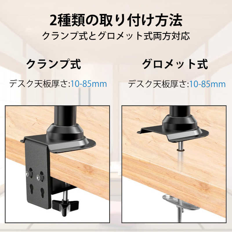 【EarlySummerセール】HUANUO ガススプリング式モニターアーム 13-32インチサイズモニター対応 シングル画面　グレー [HNSS32G]
