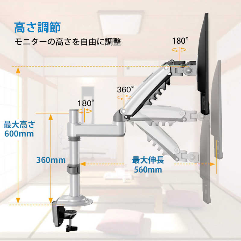 HUANUO ガススプリング式モニターアーム 13-32インチサイズモニター対応 シングル画面　ホワイト [HNSS32W]