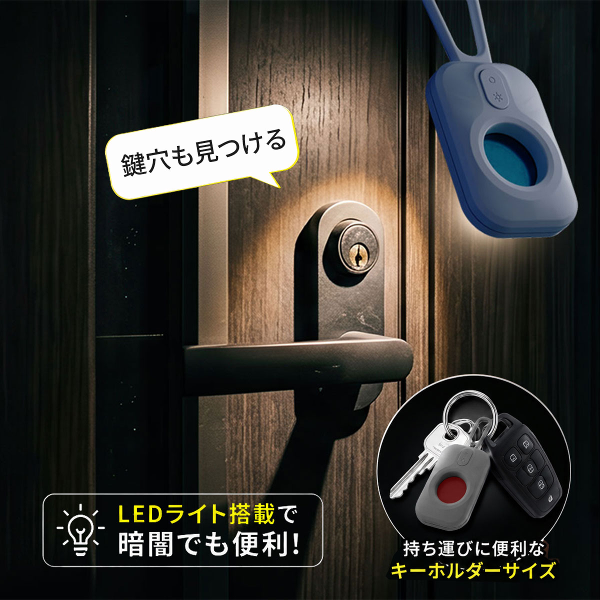 AREA 隠しカメラ検知ツール カメラバスター [MS-CAMEBUS]