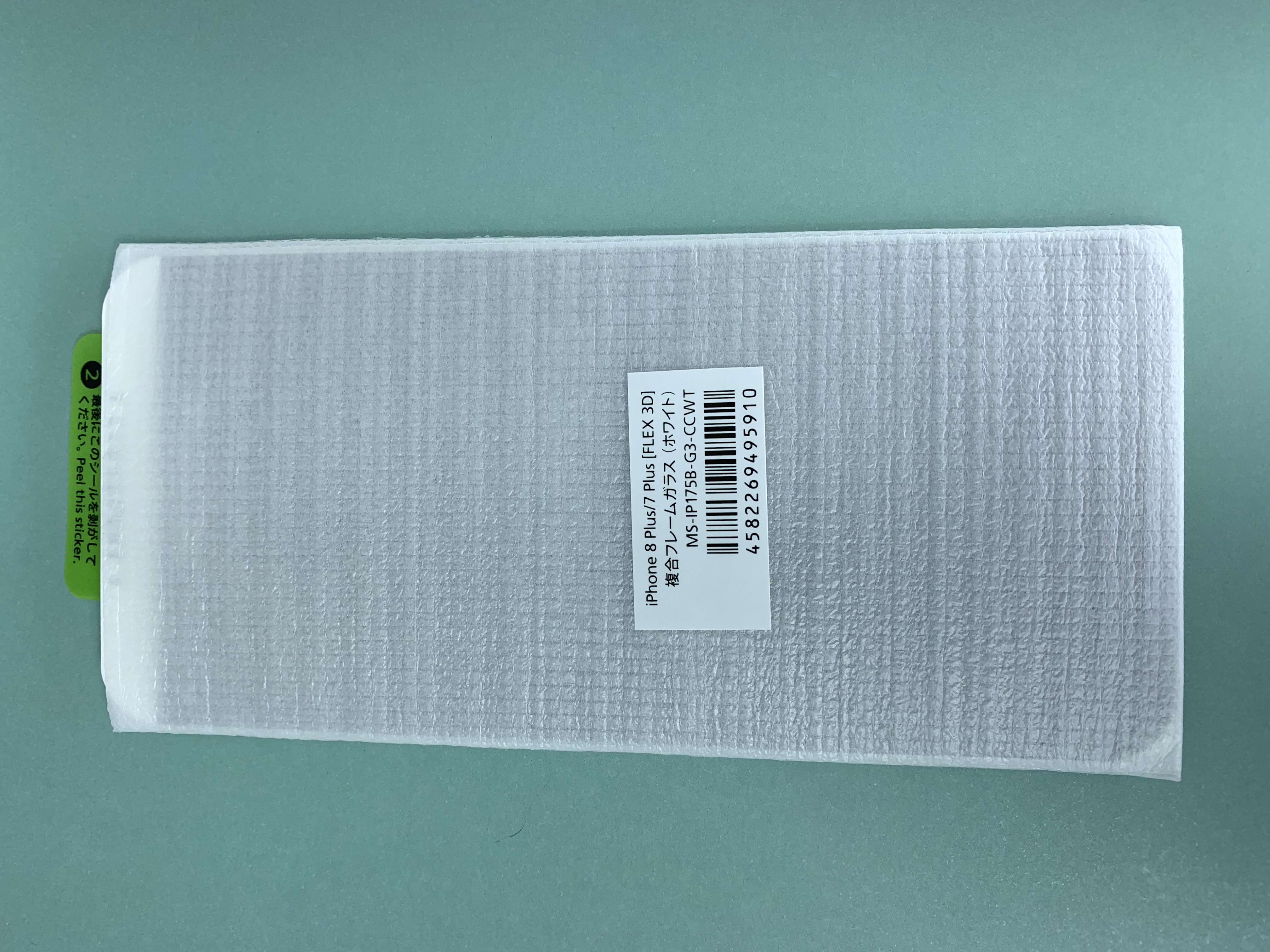 【箱破損】【未使用】液晶保護フィルム ホワイト［MS-IP175B-G3-CCWT］