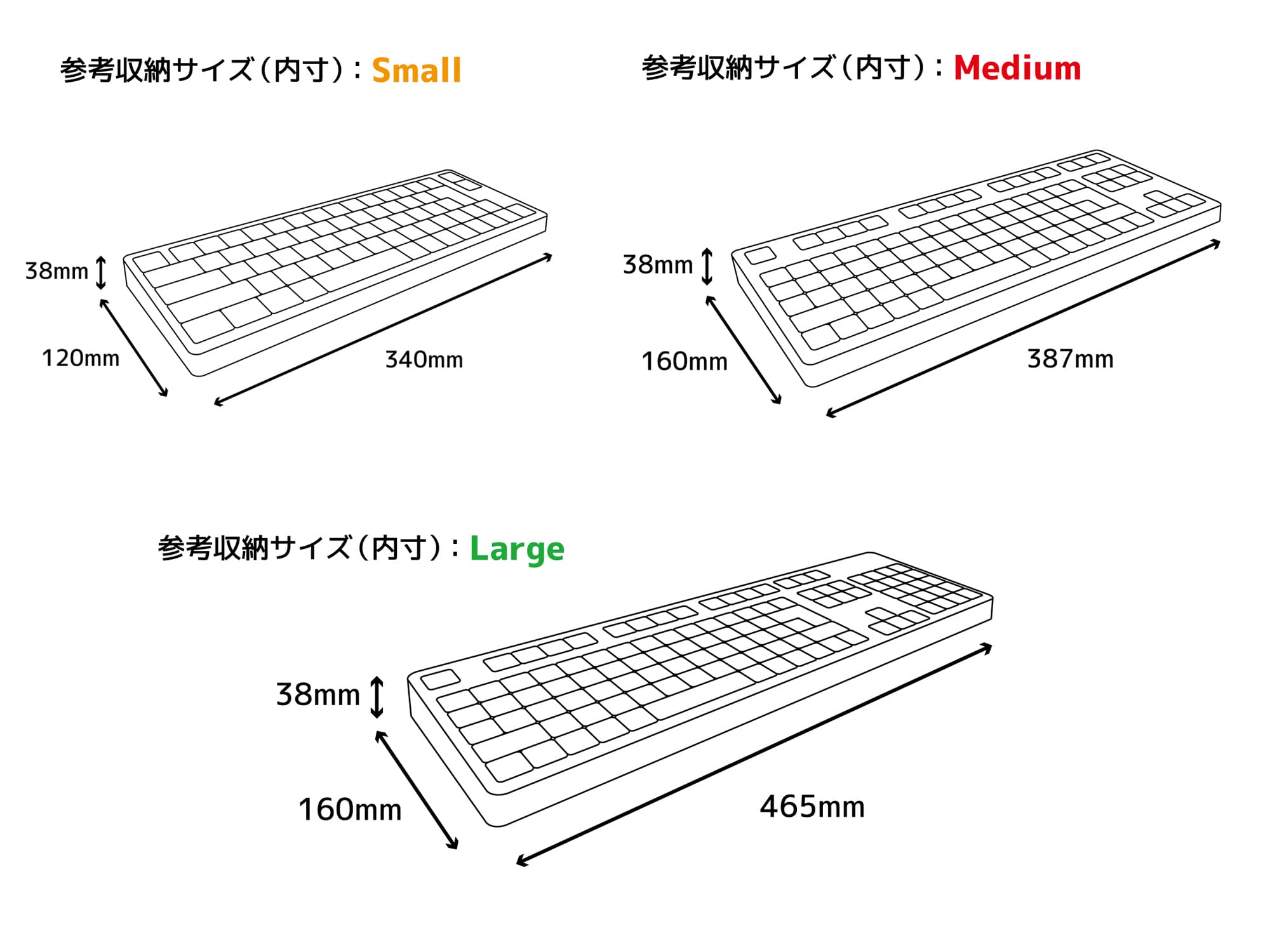 Archiss Keyboard Sleeve パソコンキーボード用収納ケース AS-AKS-S［Sサイズ］