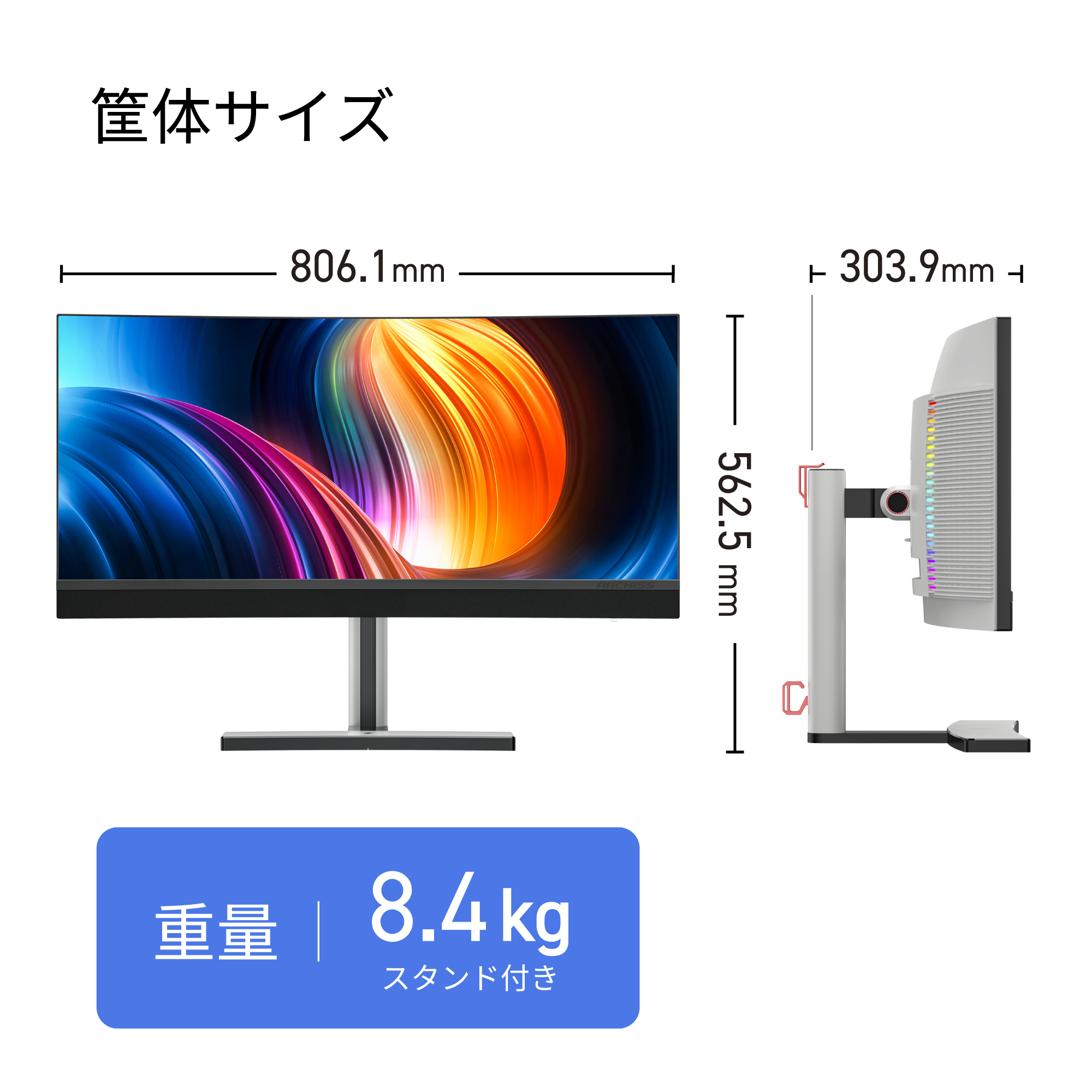 ARCHISS(アーキス)Mini LEDバックライト34インチ曲面モニター AS-MC34MWQ165A