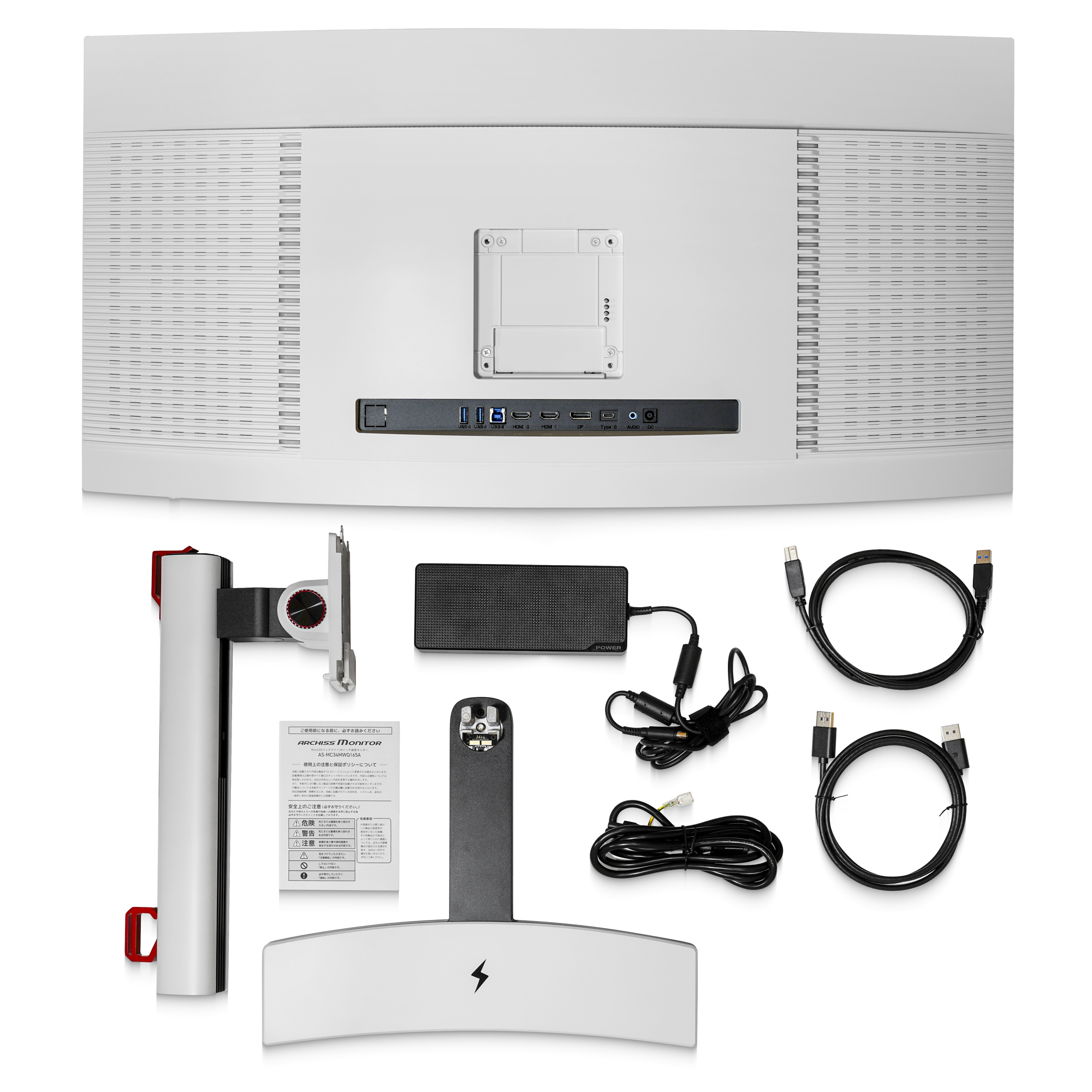 ARCHISS(アーキス)Mini LEDバックライト34インチ曲面モニター AS-MC34MWQ165A