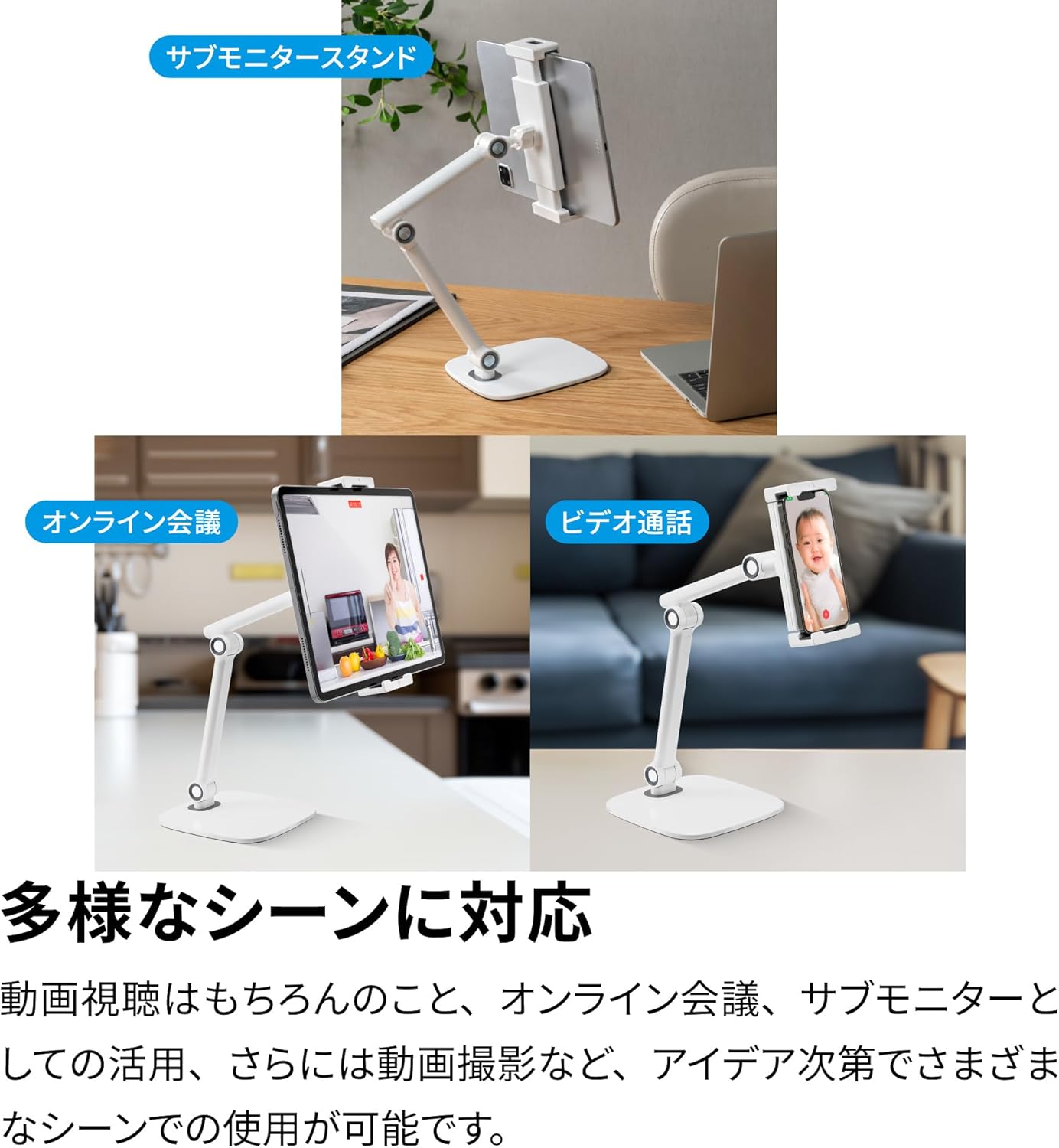 Archiss スマホ・タブレット用アームスタンド AS-AMBM2-WH