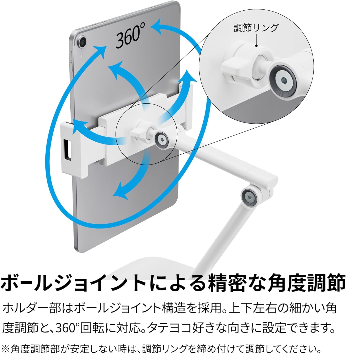 Archiss スマホ・タブレット用アームスタンド AS-AMBM2-WH