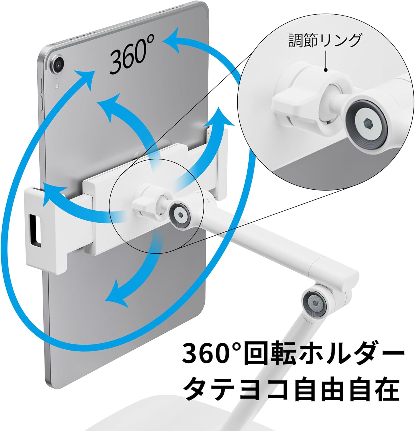 Archiss スマホ・タブレット用アームスタンド AS-AMBM2-WH
