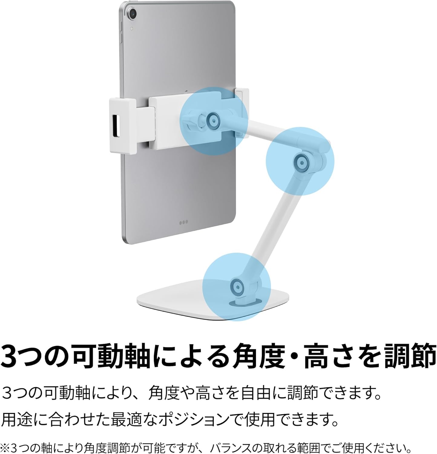 Archiss スマホ・タブレット用アームスタンド AS-AMBM2-WH