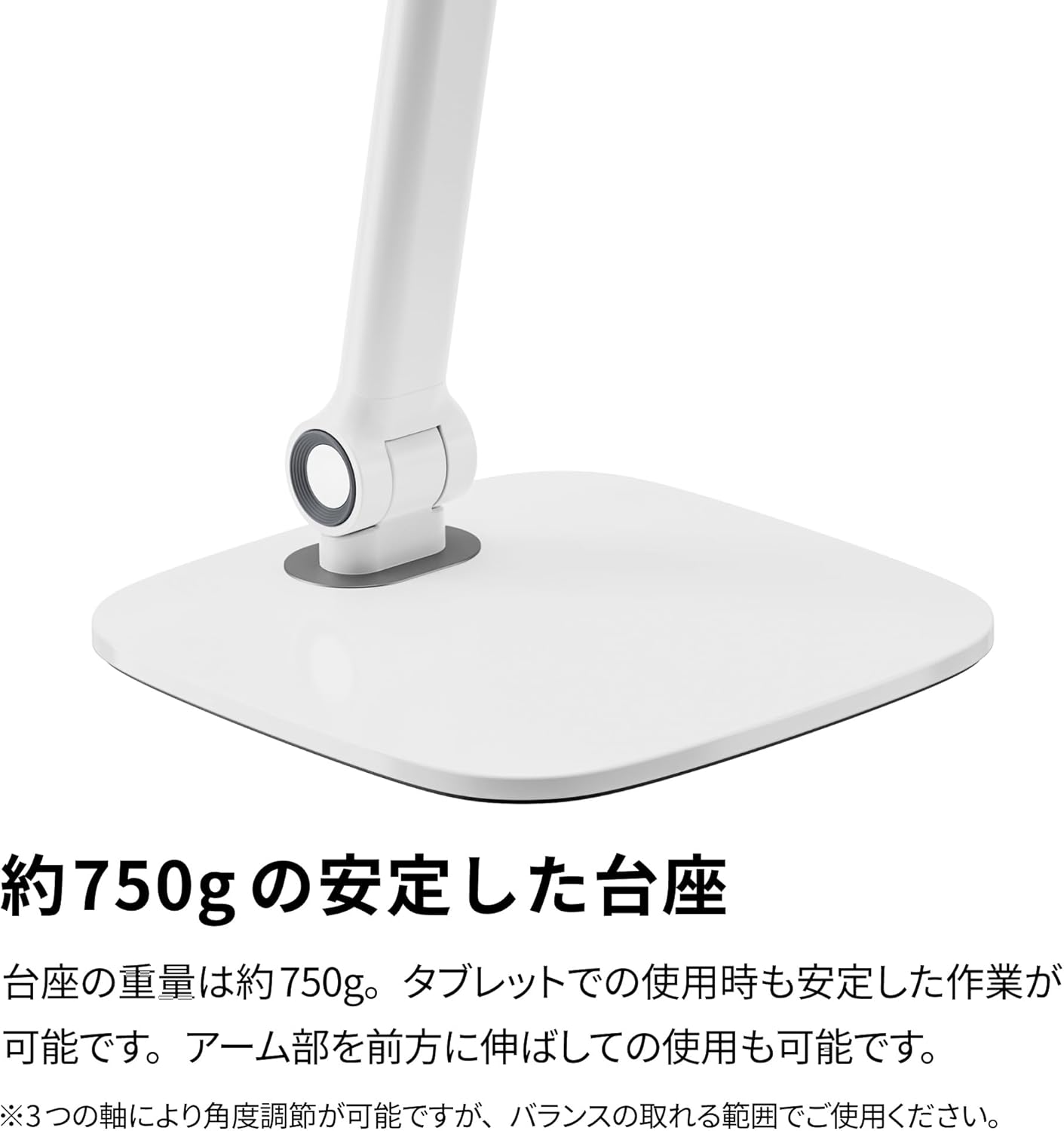 Archiss スマホ・タブレット用アームスタンド AS-AMBM2-WH