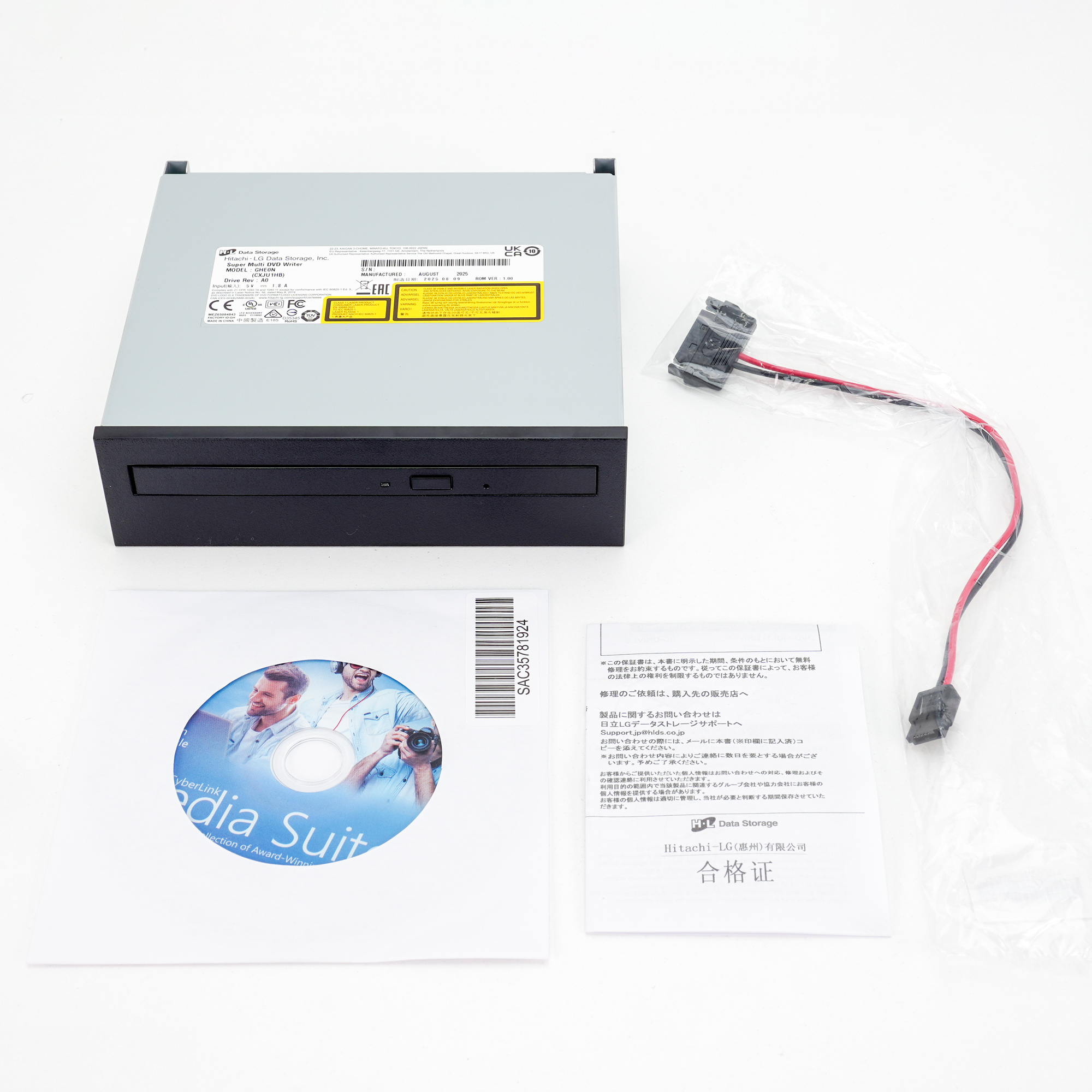HLDS(日立LGデータストレージ) GHE0N BK 5インチベイ 内蔵用 DVD
