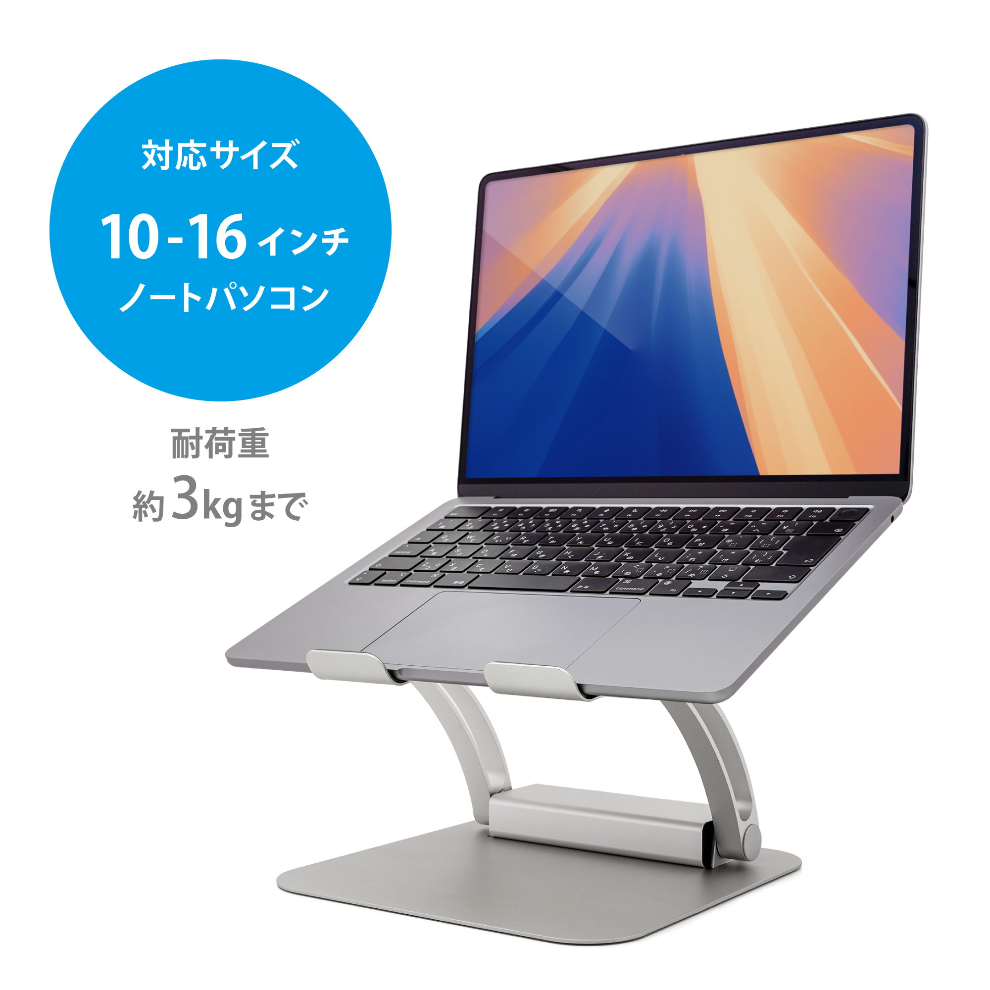 ARCHISS（アーキス）USB-C接続ドッキングステーション付きノートパソコンスタンド LIFT UP HUB-STAND BY ME [AS-LHBM-SL]