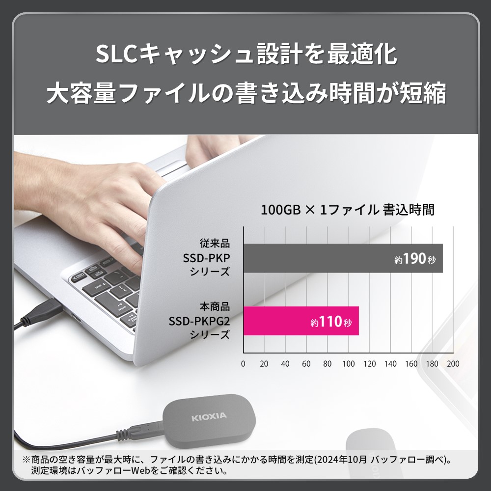 KIOXIA EXCERIA PLUS G2 SSD-PKP1.0U3G2-B [ブラック]