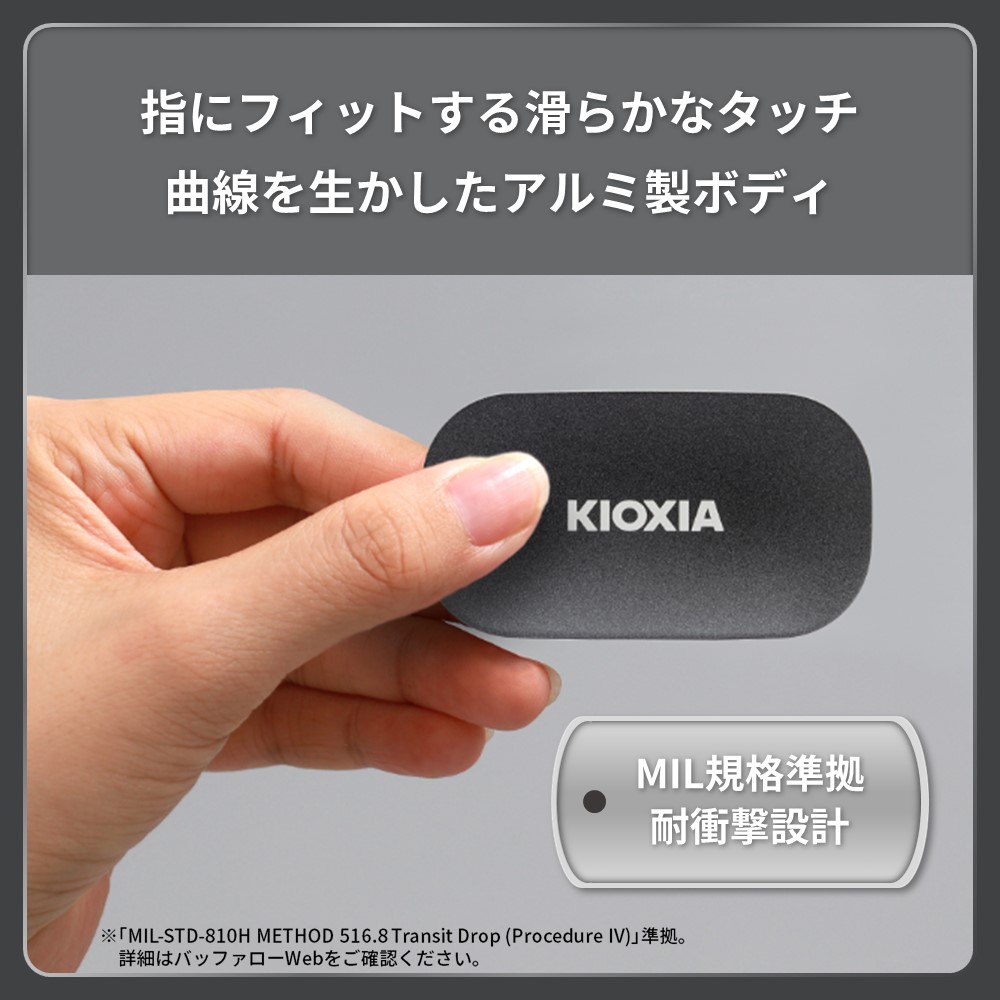 KIOXIA EXCERIA PLUS G2 SSD-PKP2.0U3G2-B [ブラック]