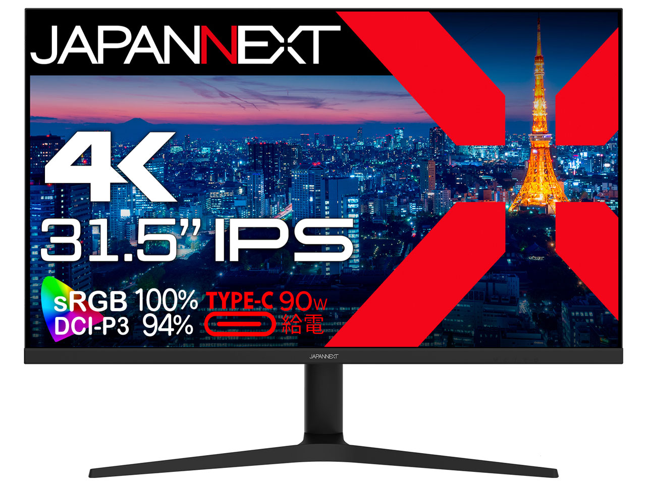 JAPANNEXT JN-IPS315UHDR-C90W-HSP [31.5インチ]