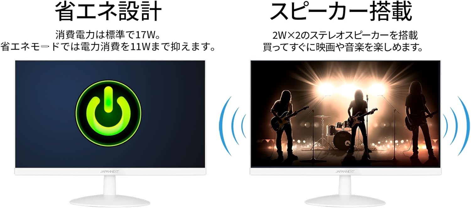 【ホワイトモデル】JAPANNEXT 21.5インチ VAパネル搭載 フルHD(1920x1080)解像度 液晶モニター(ホワイト) JN-V215F2-W