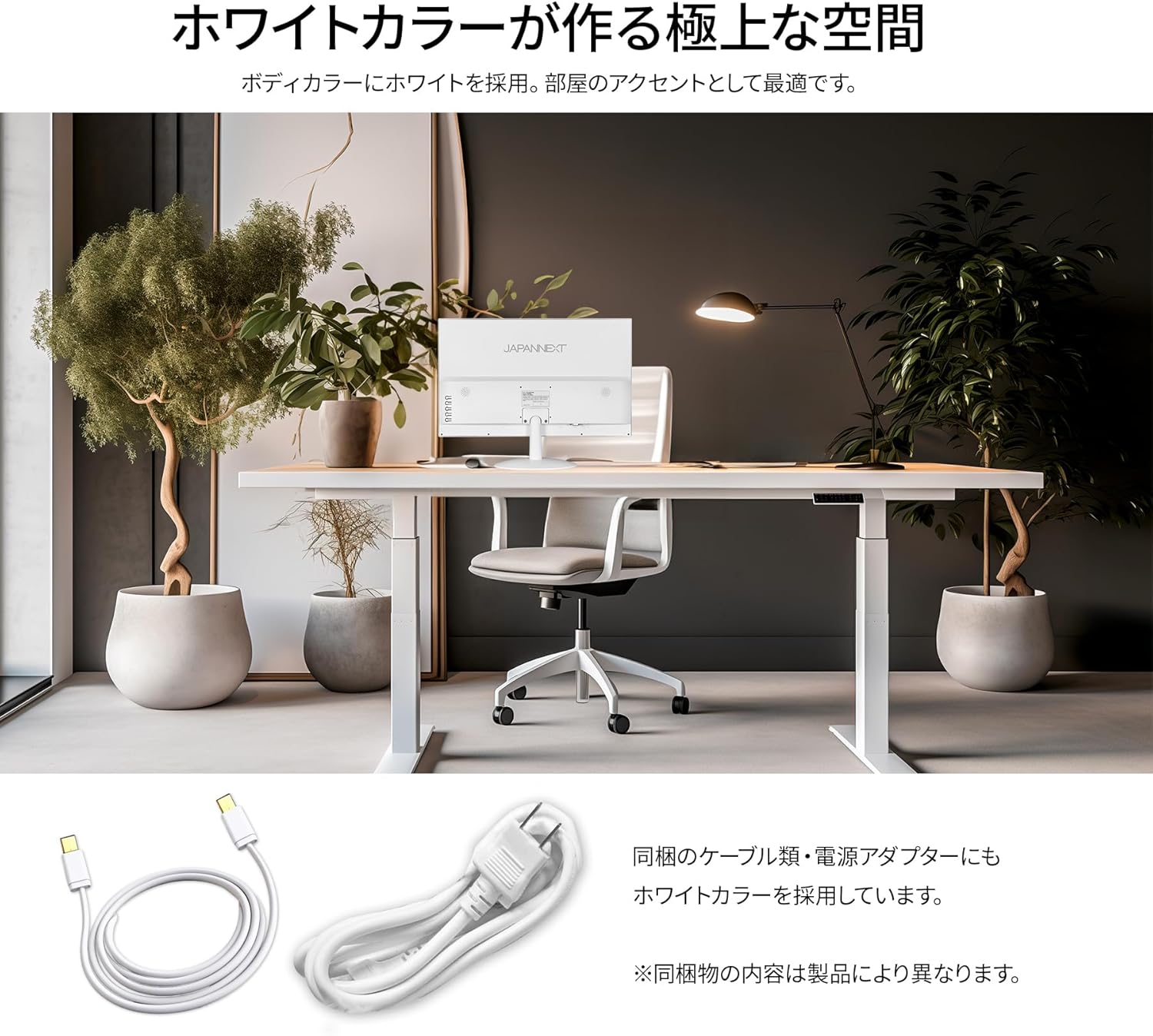 【ホワイトモデル】JAPANNEXT 21.5インチ VAパネル搭載 フルHD(1920x1080)解像度 液晶モニター(ホワイト) JN-V215F2-W