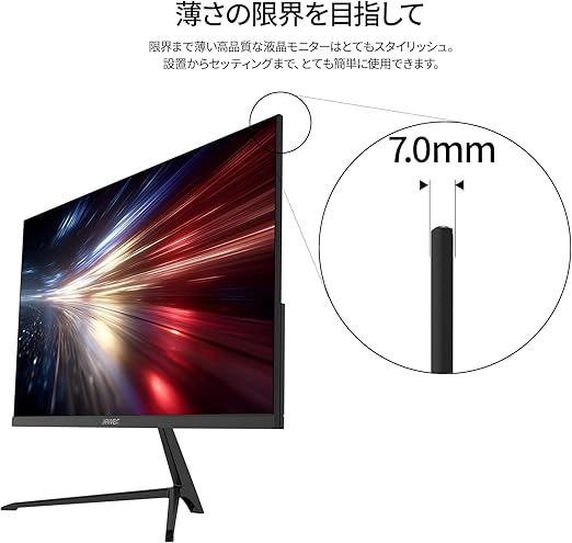 JAPANNEXT（ジャパンネクスト） 21.5インチ VAパネル搭載 120Hz/1ms(MPRT)対応 フルHD(1920x1080)解像度 液晶モニター JN-215V120F