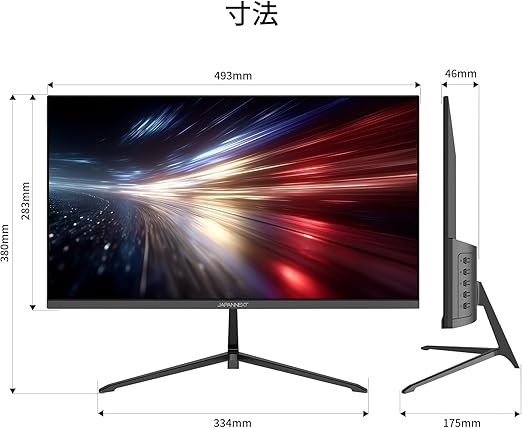 JAPANNEXT（ジャパンネクスト） 21.5インチ VAパネル搭載 120Hz/1ms(MPRT)対応 フルHD(1920x1080)解像度 液晶モニター JN-215V120F