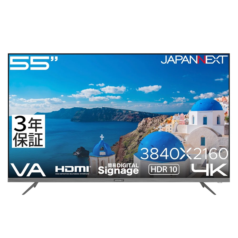 【お取り寄せ】JAPANNEXT JN-V55U-M-H3(3年保証) [55インチ 4K (3840x2160)]