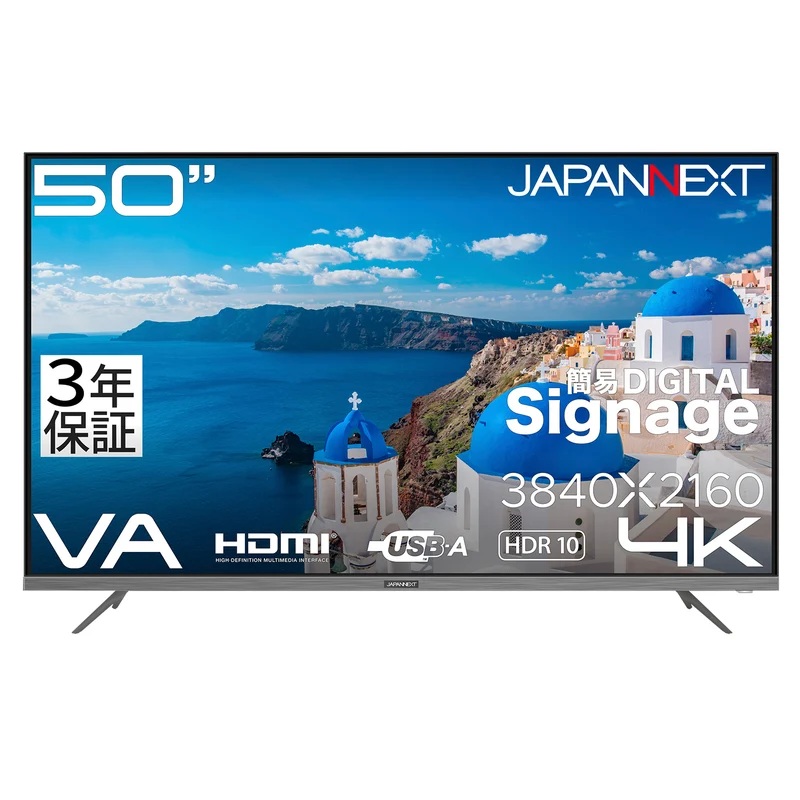 【お取り寄せ】JAPANNEXT JN-V50U2-M-H3 [50インチ 4K (3840x2160)]