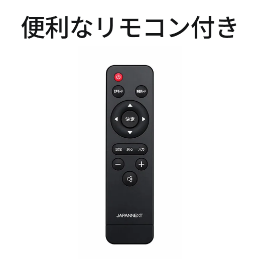 【お取り寄せ】JAPANNEXT JN-V50U2-M-H5(5年保証) [50インチ 4K (3840x2160)]