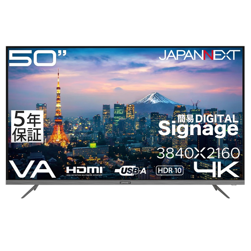 【お取り寄せ】JAPANNEXT JN-V50U2-M-H5(5年保証) [50インチ 4K (3840x2160)]