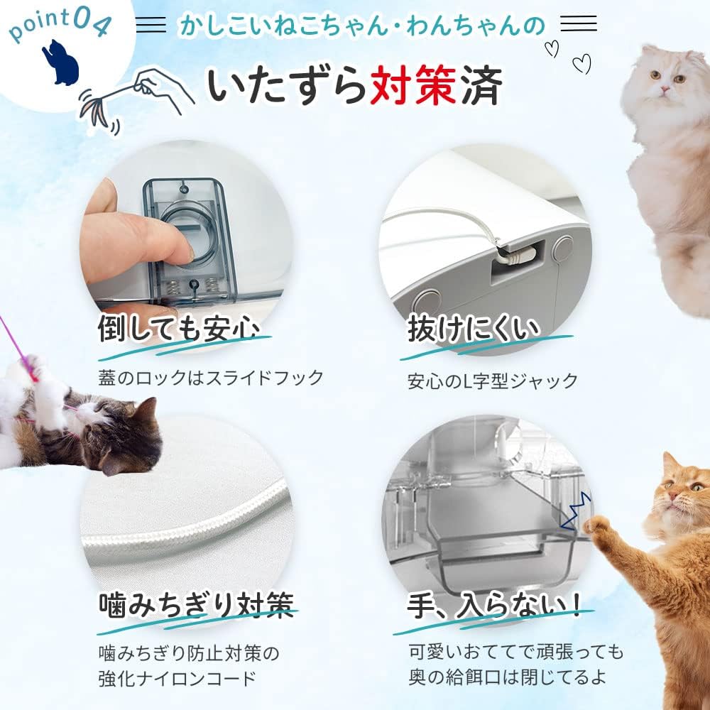 アクセスライン うちのこエレクトリック カリカリマシーン V2C ペット用（猫 犬）自動給餌器 スマホ連動タイプ  カメラ付き スマホ操作 自動餌やり機（F11-C）