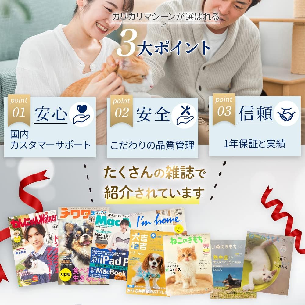 【EarlySummerセール】アクセスライン うちのこエレクトリック カリカリマシーン V2C ペット用（猫 犬）自動給餌器 スマホ連動タイプ  カメラ付き スマホ操作 自動餌やり機（F11-C）