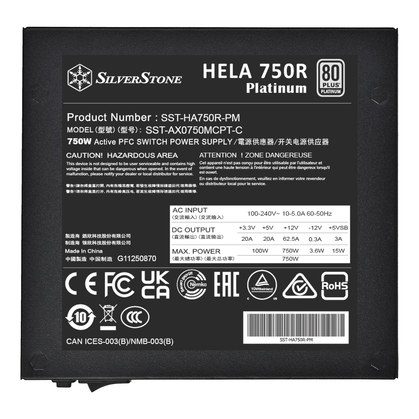 SilverStone SST-HA750R-PM