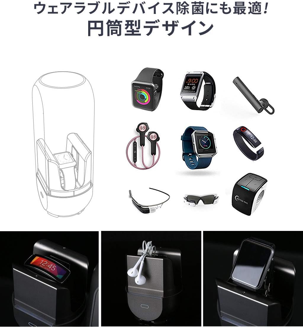 【訳あり品】【箱破損】【未開封・未使用】LINK UV+オゾン スマホ除菌器 LK18735