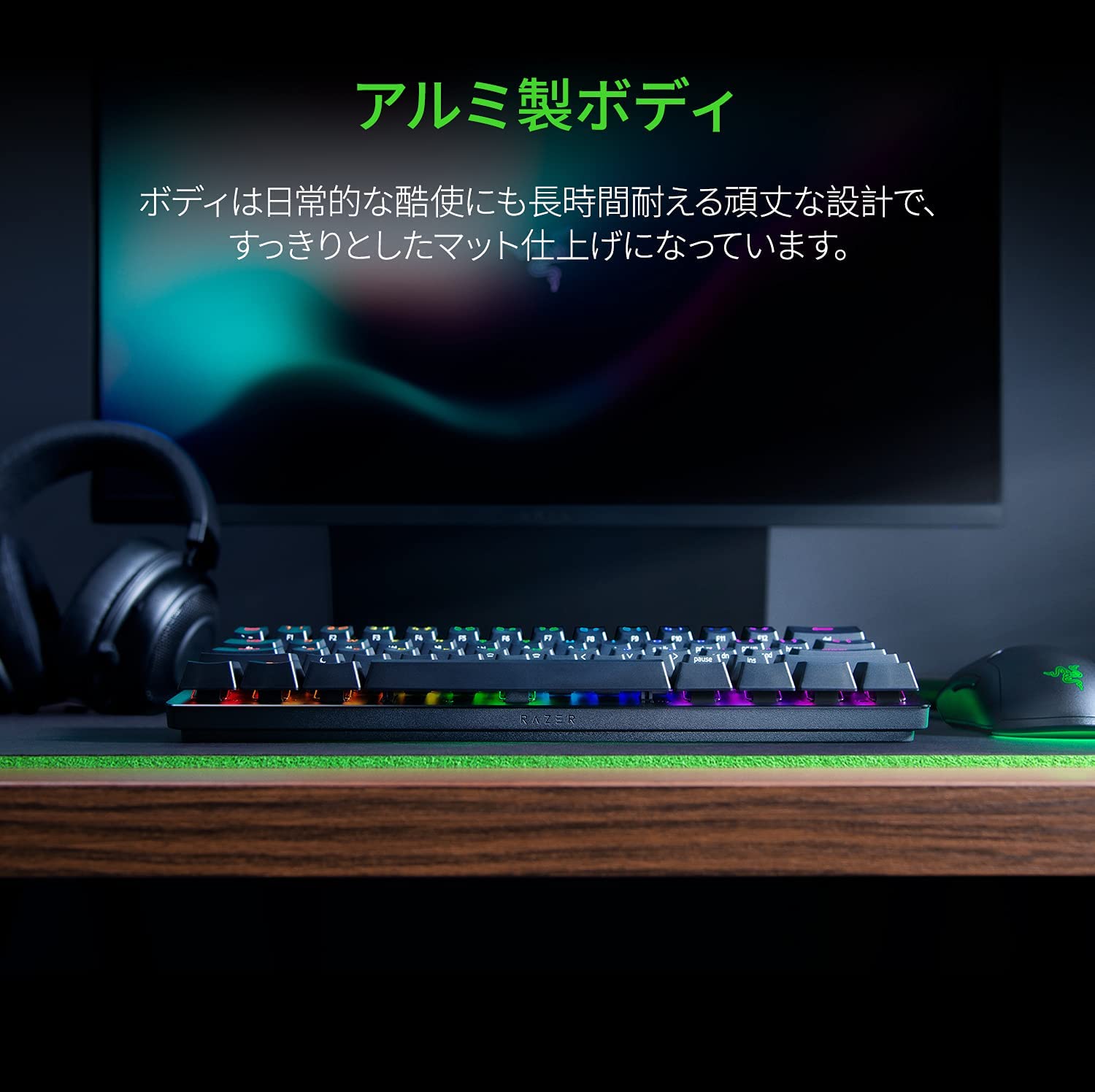 Razer Huntsman and ヘッドセット