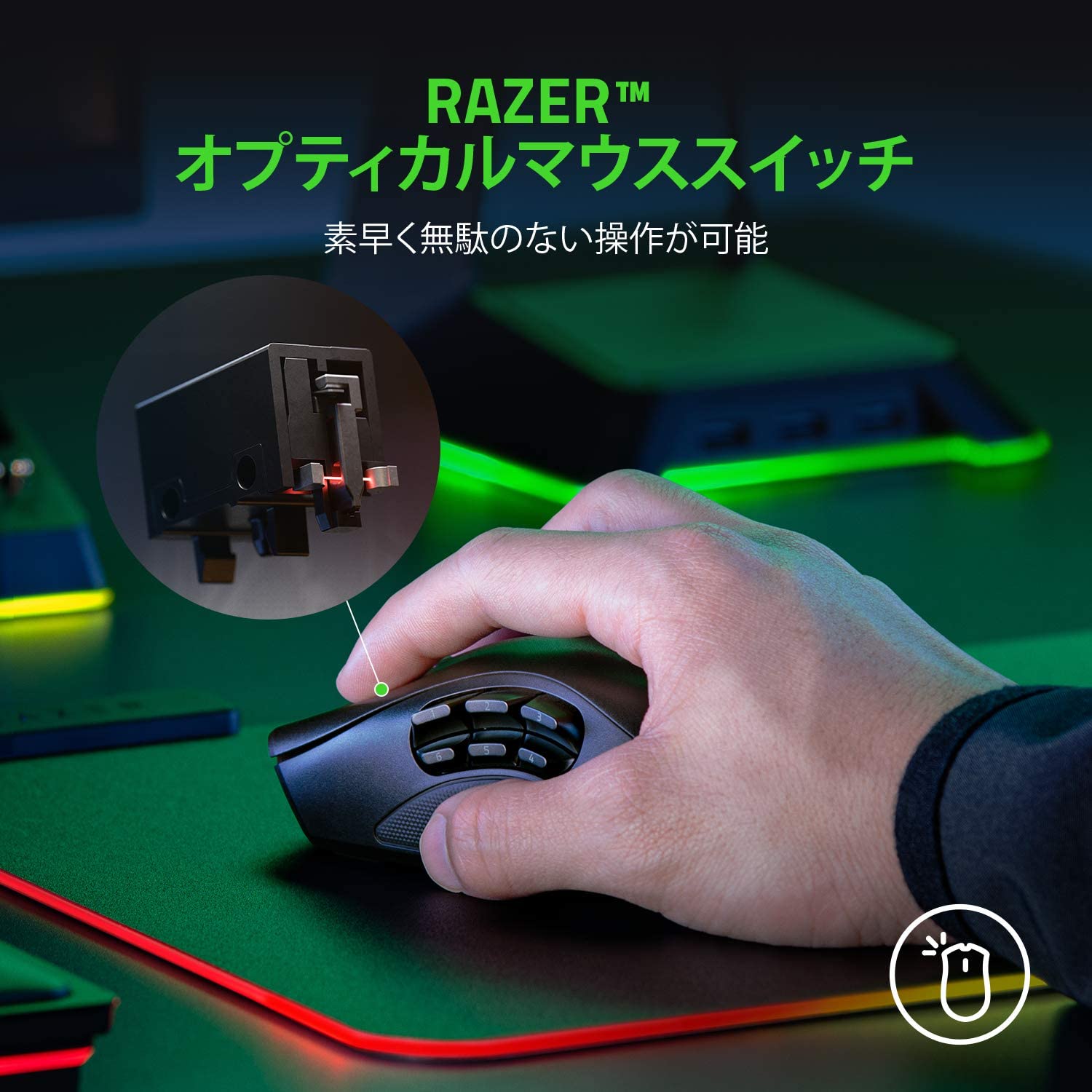 Razer Naga Pro RZ01-03420100-R3A1｜パソコン・スマートフォン