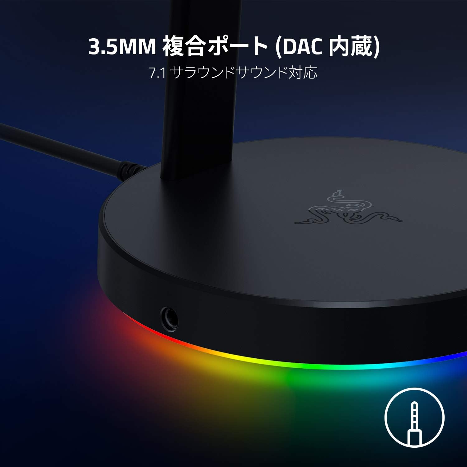 Razer Base Station V2 Chroma-Mercury ヘッドホンスタンド